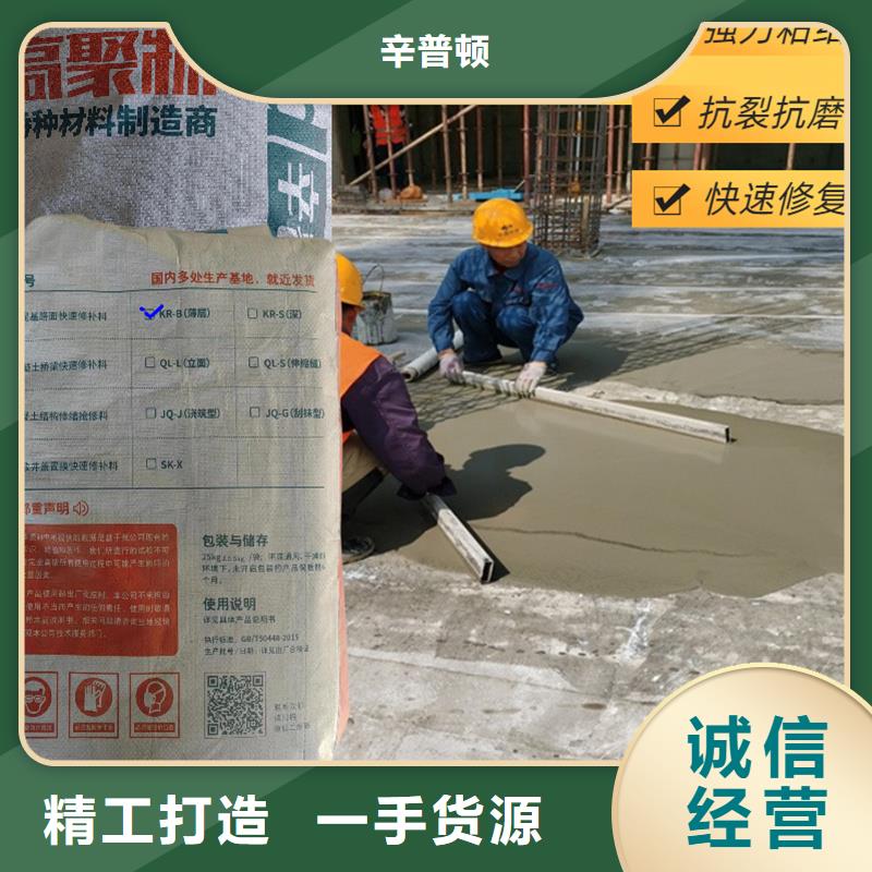 地面快速修补料生产基地