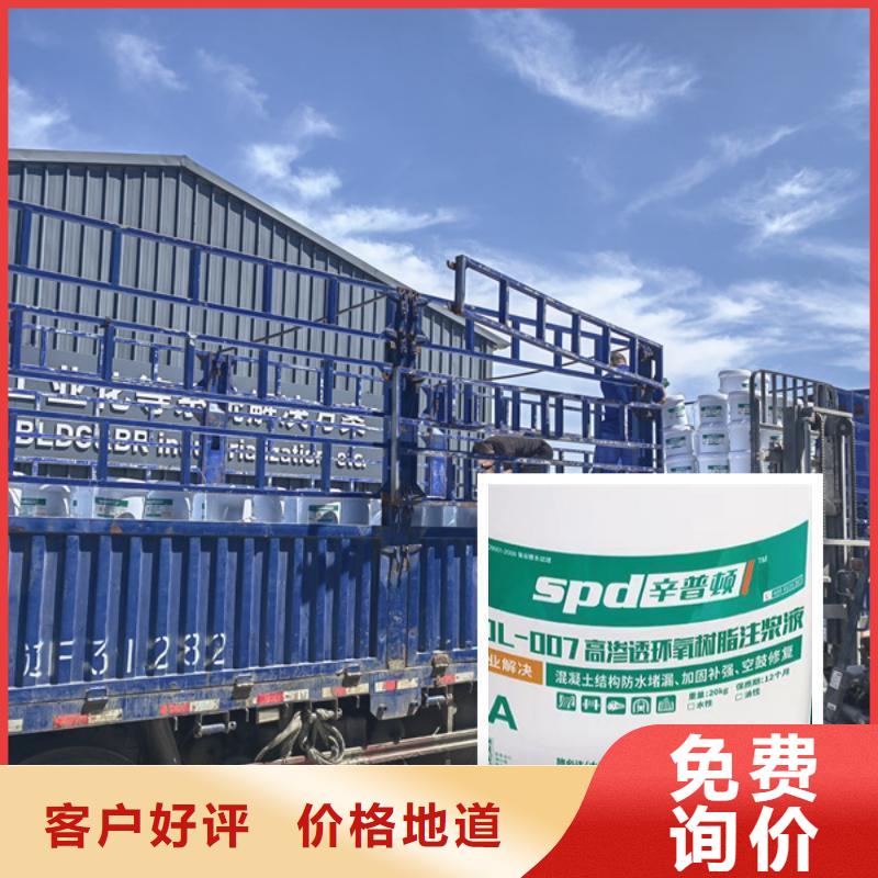 【环氧树脂注浆液】,无声破碎剂现货快速采购覆盖范围含|桐城|怀宁|淮南|池州|六安|淮北|滁州|宿州