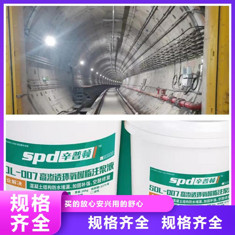 【环氧树脂注浆液】,无声破碎剂现货快速采购覆盖范围含|桐城|怀宁|淮南|池州|六安|淮北|滁州|宿州