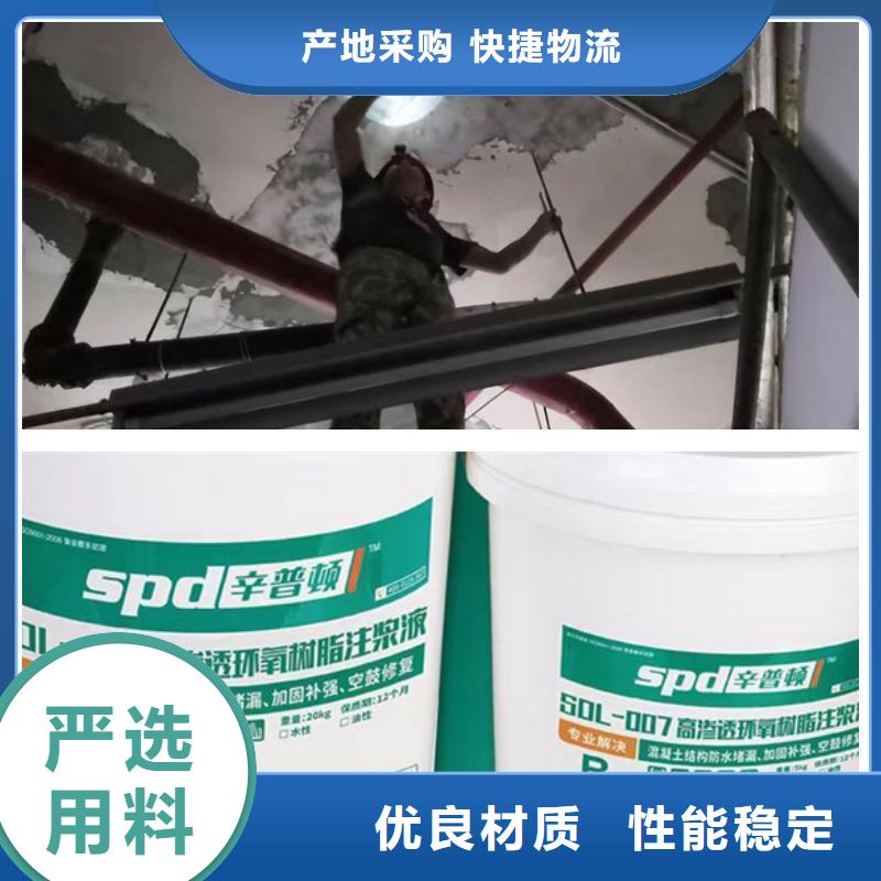 防水堵漏环氧注浆液