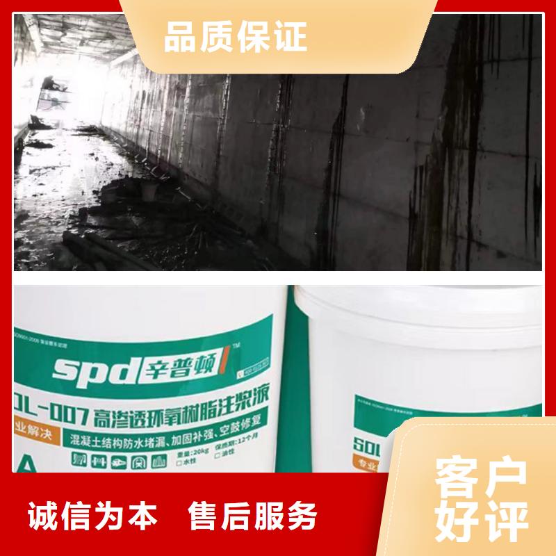 【环氧树脂注浆液】,无声破碎剂现货快速采购覆盖范围含|桐城|怀宁|淮南|池州|六安|淮北|滁州|宿州