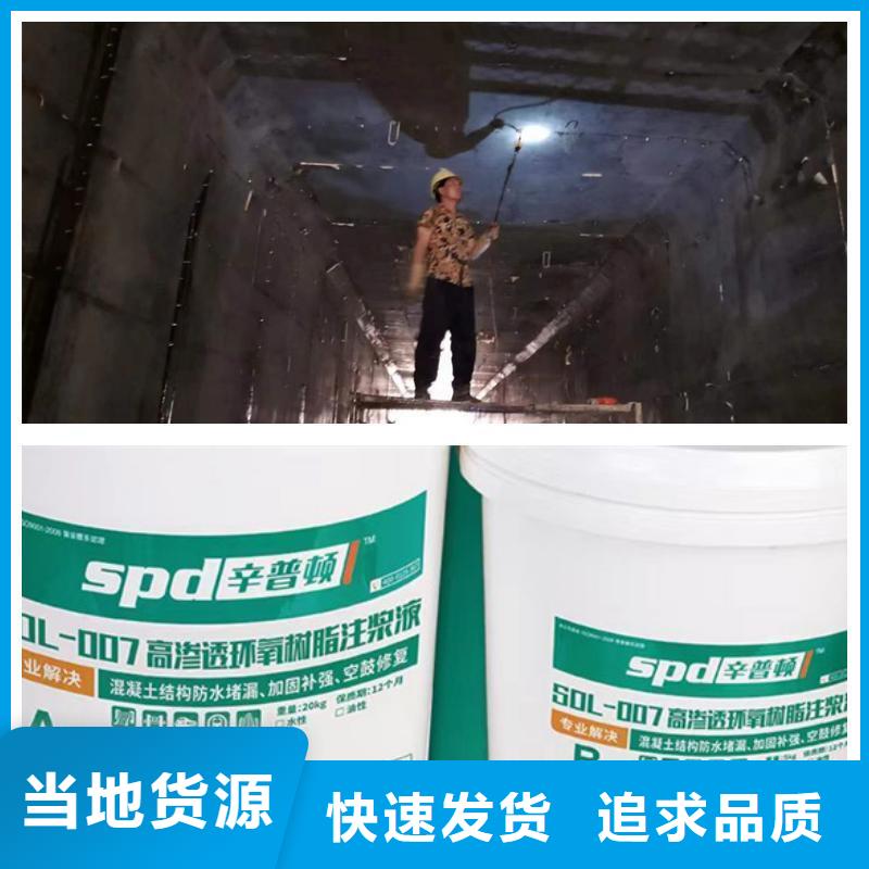 【环氧树脂注浆液】,无声破碎剂现货快速采购覆盖范围含|桐城|怀宁|淮南|池州|六安|淮北|滁州|宿州