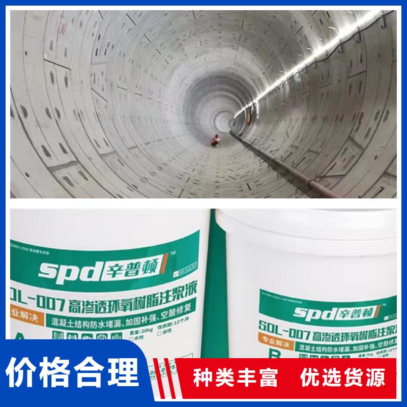 【环氧树脂注浆液】,无声破碎剂现货快速采购覆盖范围含|桐城|怀宁|淮南|池州|六安|淮北|滁州|宿州