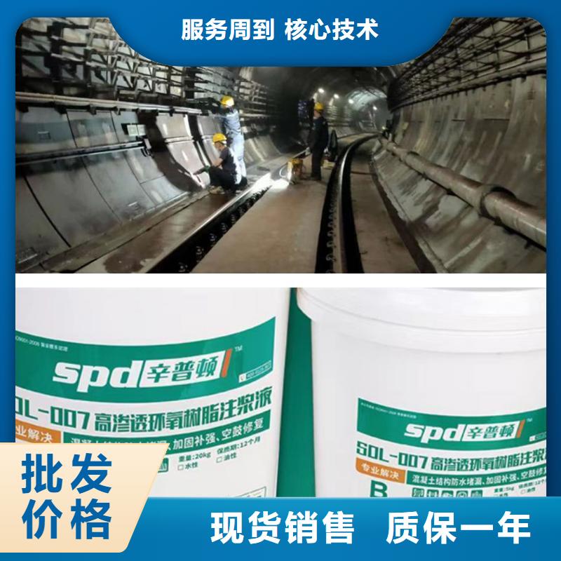 【环氧树脂注浆液】,无声破碎剂现货快速采购覆盖范围含|桐城|怀宁|淮南|池州|六安|淮北|滁州|宿州