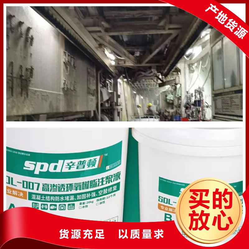 【环氧树脂注浆液】,无声破碎剂现货快速采购覆盖范围含|桐城|怀宁|淮南|池州|六安|淮北|滁州|宿州