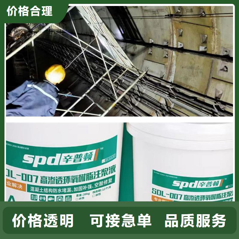 【环氧树脂注浆液】,无声破碎剂现货快速采购覆盖范围含|桐城|怀宁|淮南|池州|六安|淮北|滁州|宿州