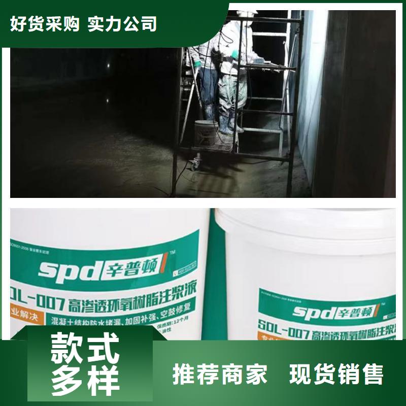 【环氧树脂注浆液】,无声破碎剂现货快速采购覆盖范围含|桐城|怀宁|淮南|池州|六安|淮北|滁州|宿州