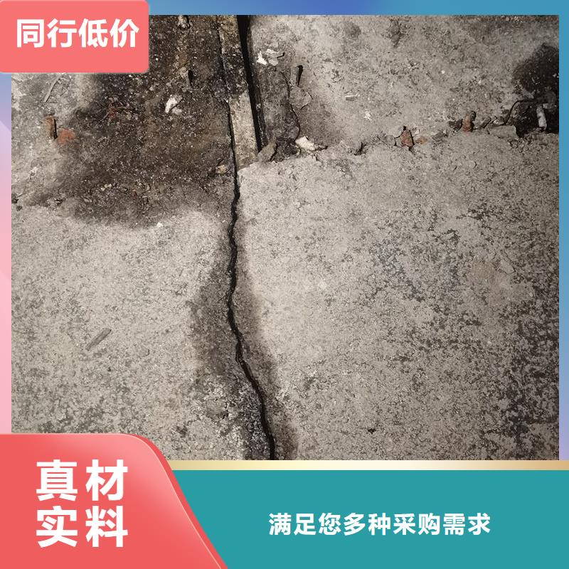 防水堵漏环氧注浆液