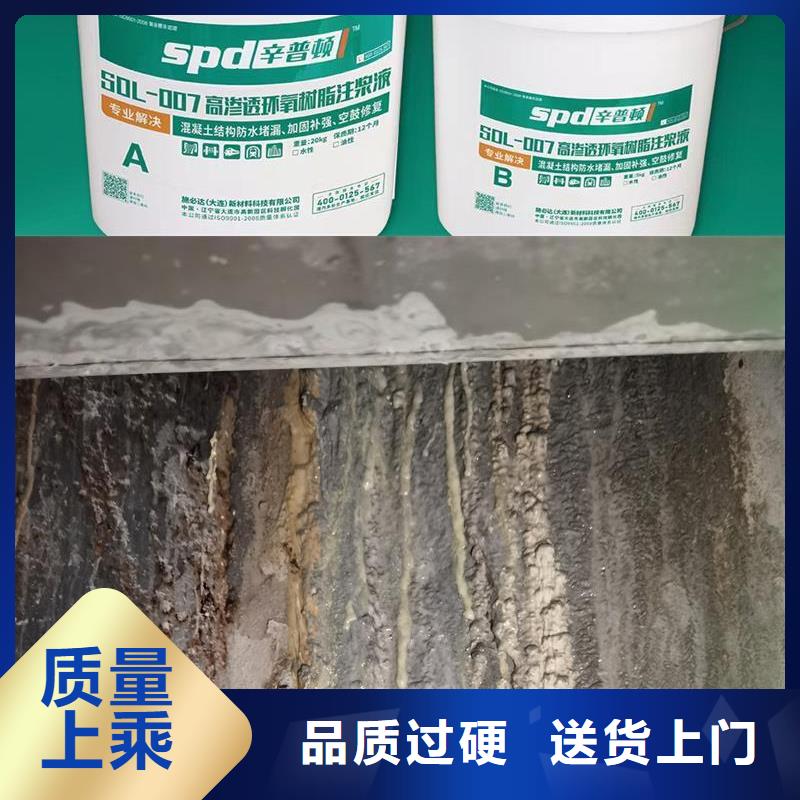 管廊堵漏环氧注浆液
