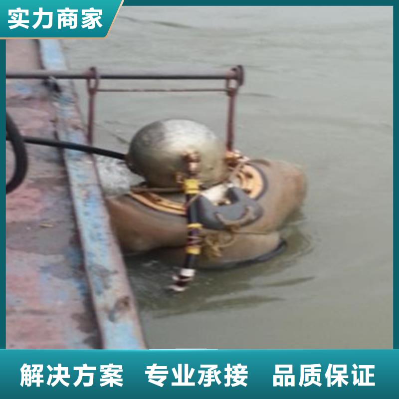 黄冈本地水下施工队联系人：