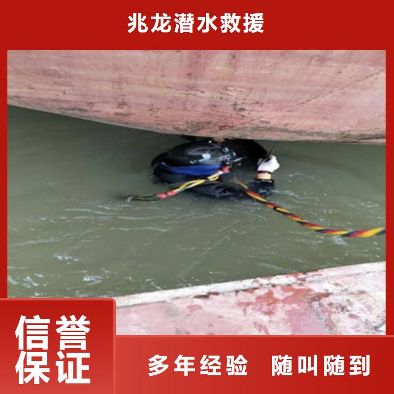 水下打捞水下工程队伍好评度高