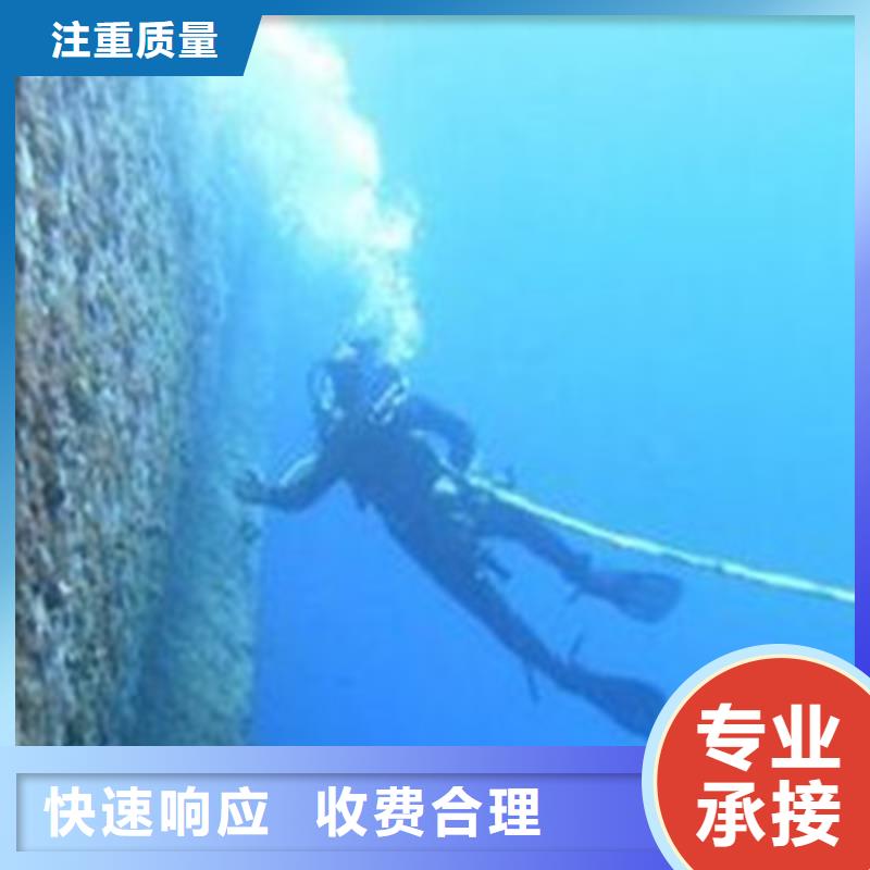 水下打捞水下管道铺设欢迎询价