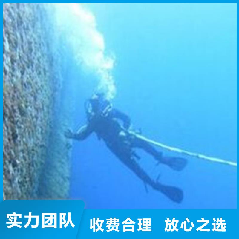 【水下打捞】水下切割工程专业公司