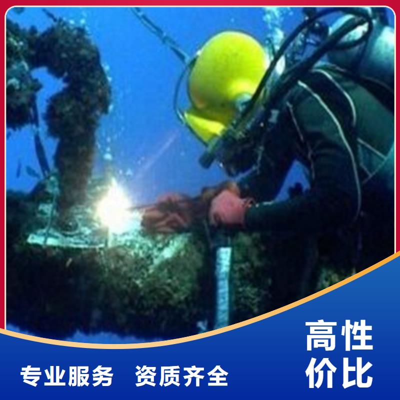 水下打捞,水下作业团队