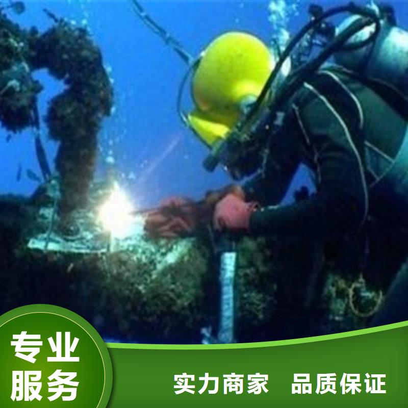 水下打捞本地水下电焊良好口碑
