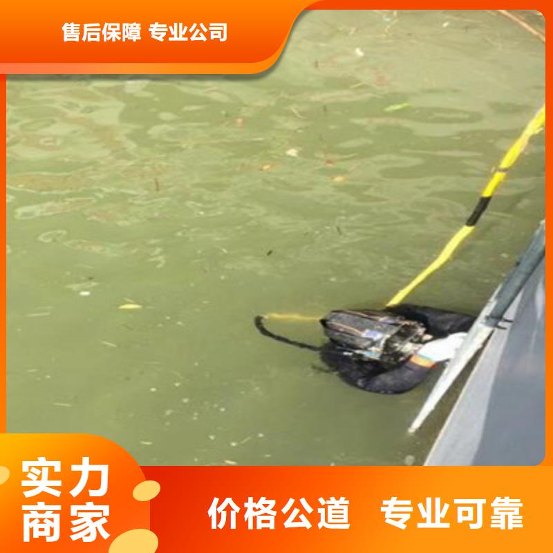 水下打捞-水下安装服务正规
