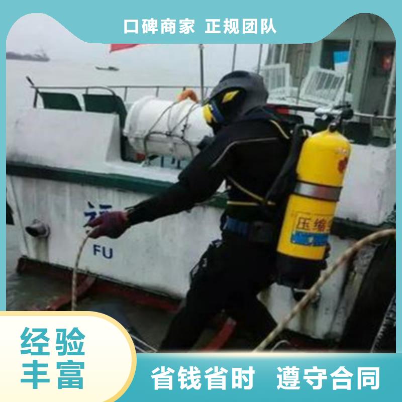 水下打捞水下施工正规公司
