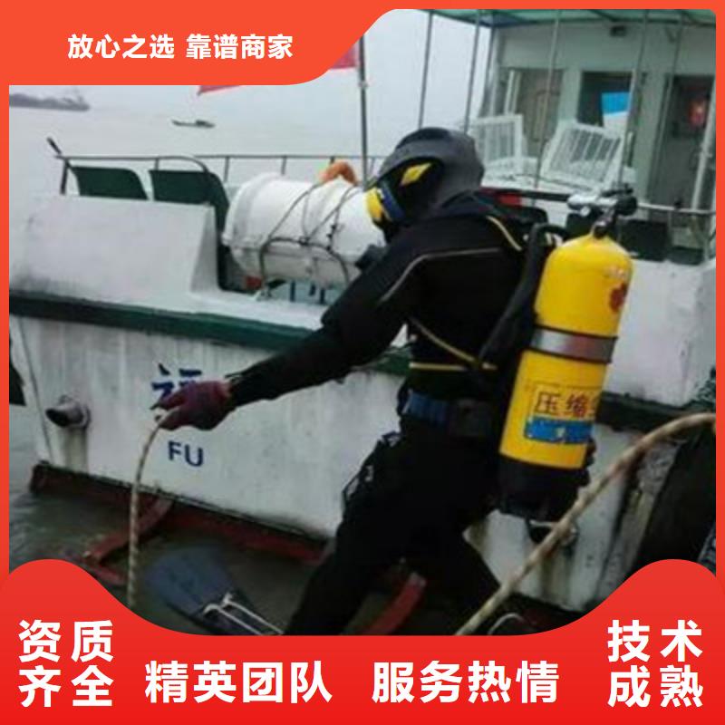 水下打捞水下工程队伍好评度高