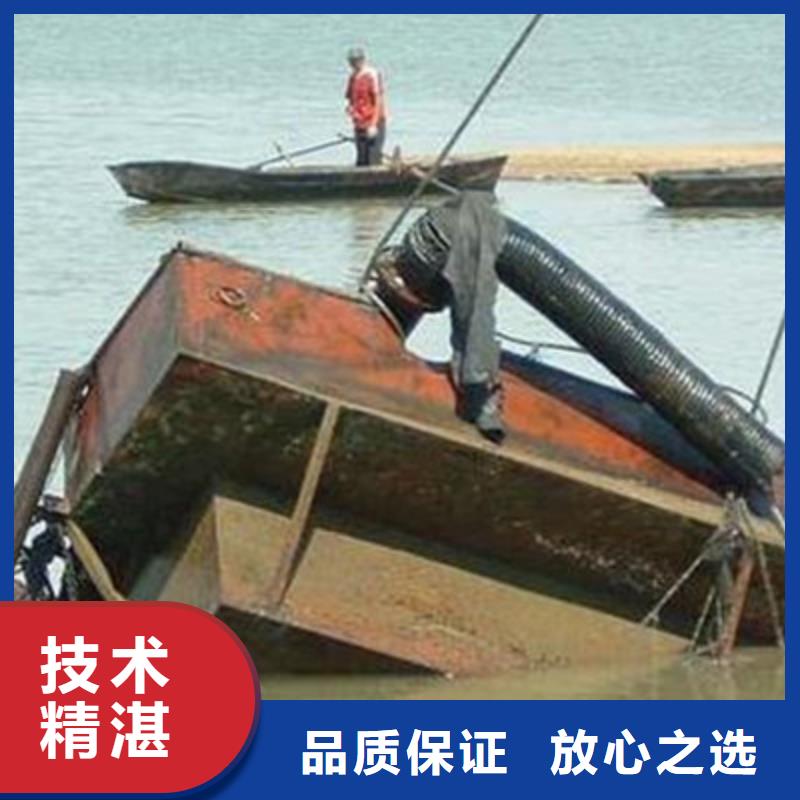 水下打捞渗水补漏团队