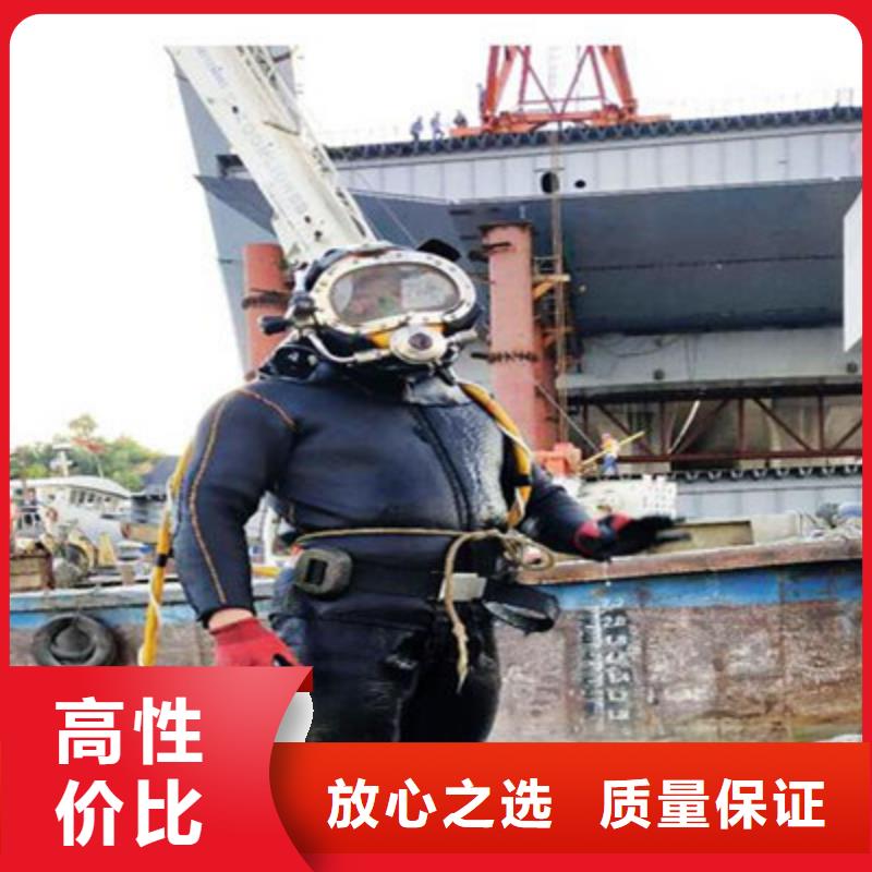 水下打捞水池堵漏服务质量保证