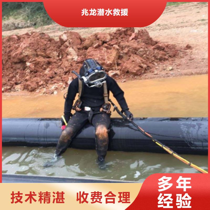 水下打捞-水下打捞服务值得信赖