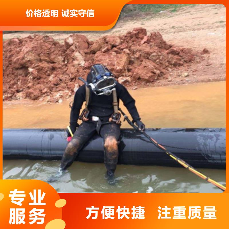 水下打捞,水下焊接长期合作