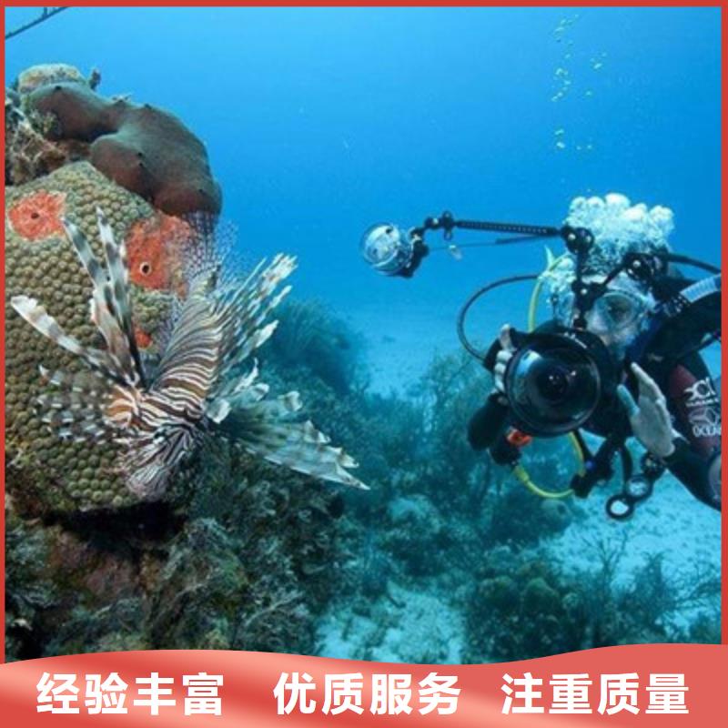 水下打捞_水下机器人快捷