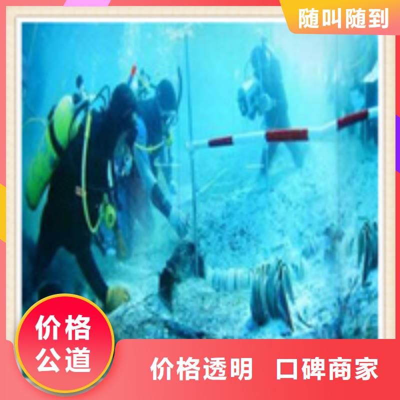 水下施工水下打捞服务技术比较好