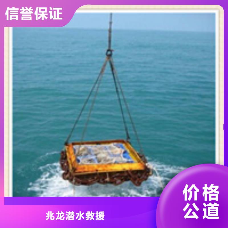 黄冈水下打捞公司附近哪里有-马尾咨询