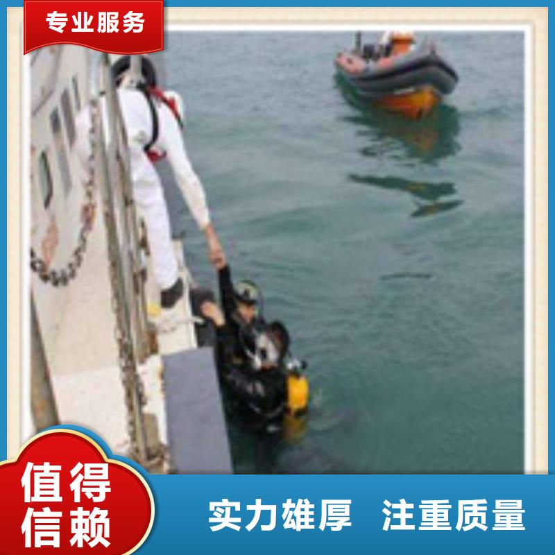 水下施工水下打捞服务技术比较好