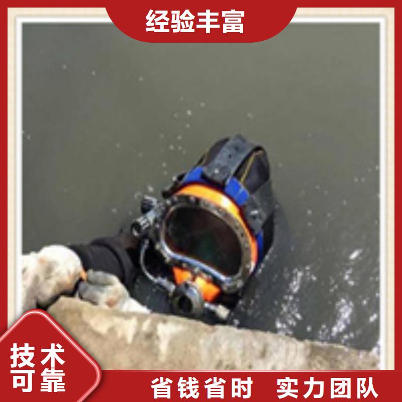 水下施工本地打捞技术比较好