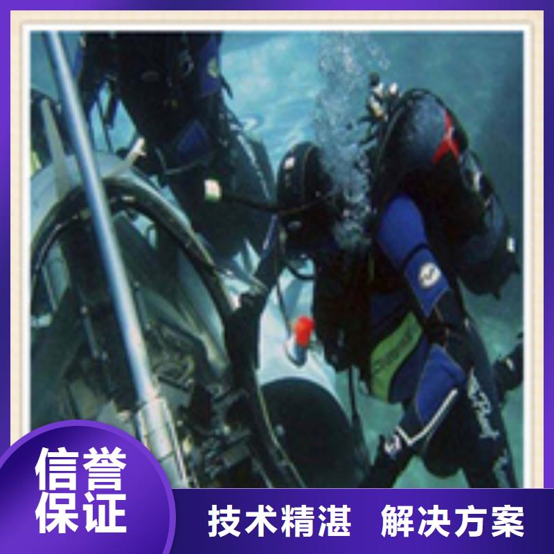 林州水下切割哪家便宜