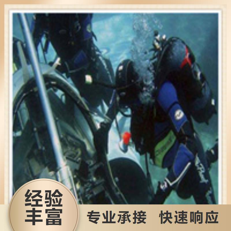 水下施工_潜水员工作实力雄厚