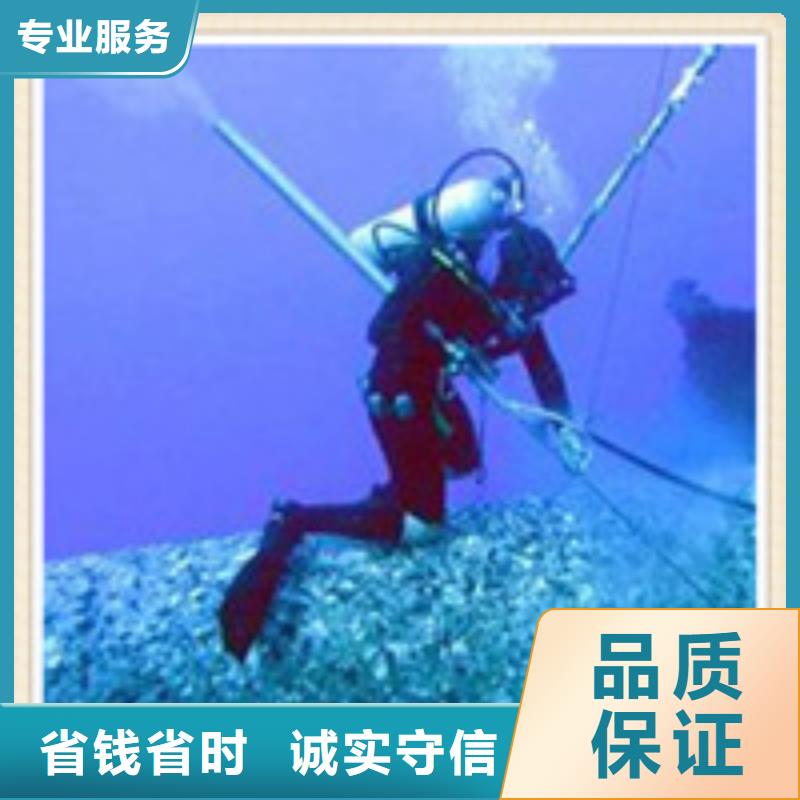 水下施工【水下清理】放心
