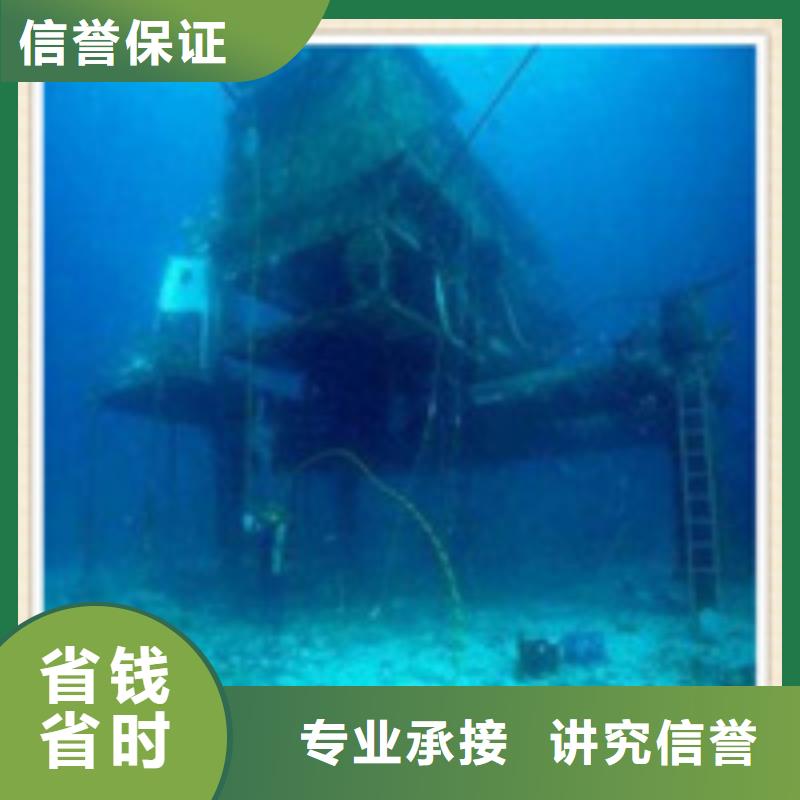 水下施工本地打捞技术比较好
