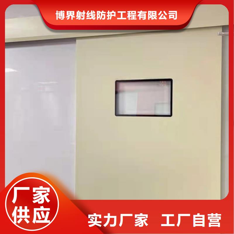 防辐射铅门防辐射必看