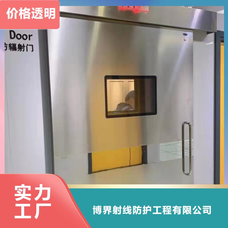 铅门CT室墙体硫酸钡保障