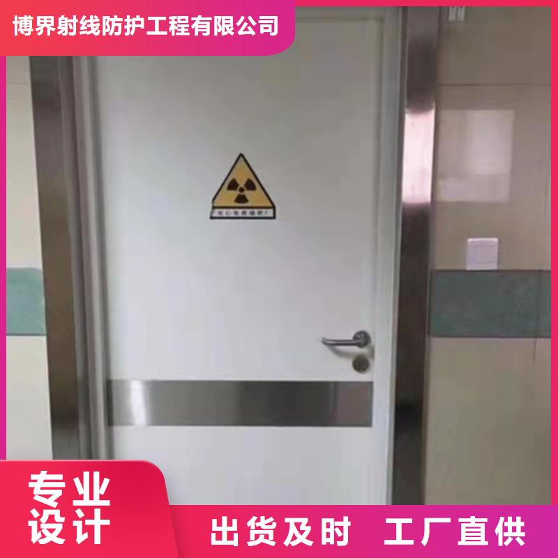 DR防护门施工标准