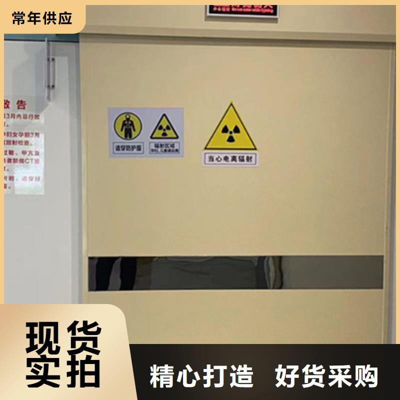DR防护门施工标准