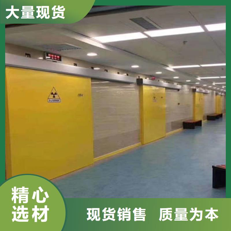 DR防护门施工标准