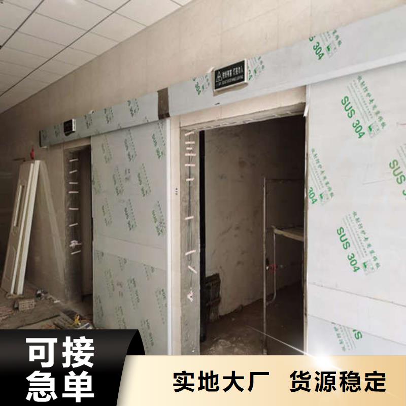 铅门防护铅帘极速发货