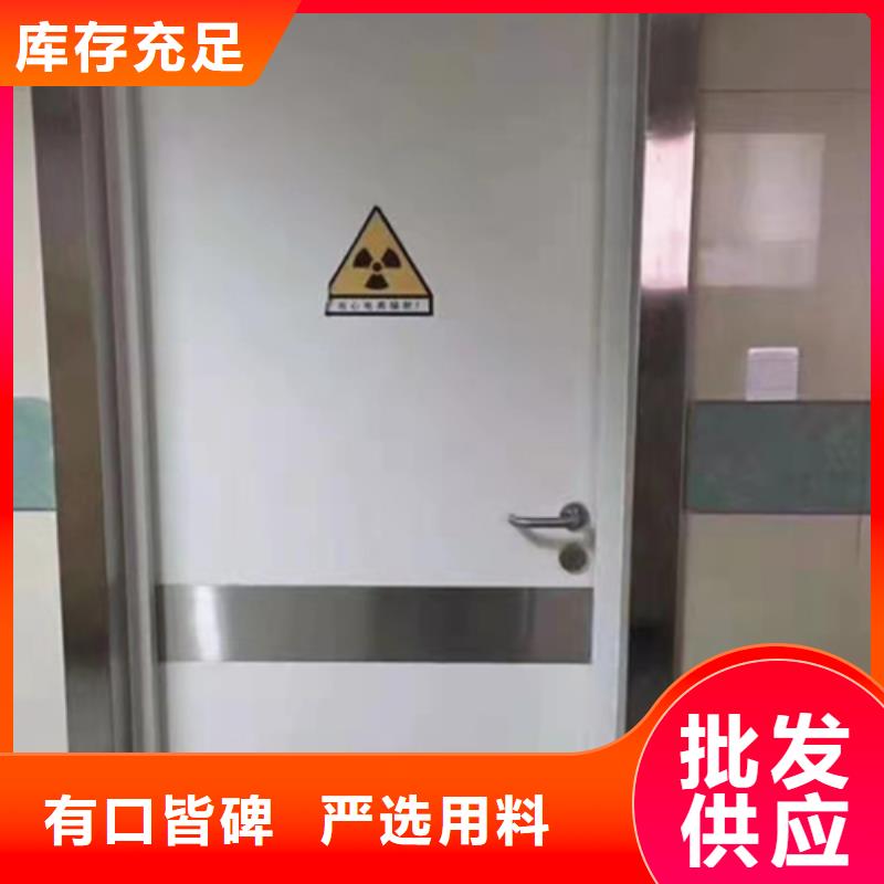 DR防护门施工标准