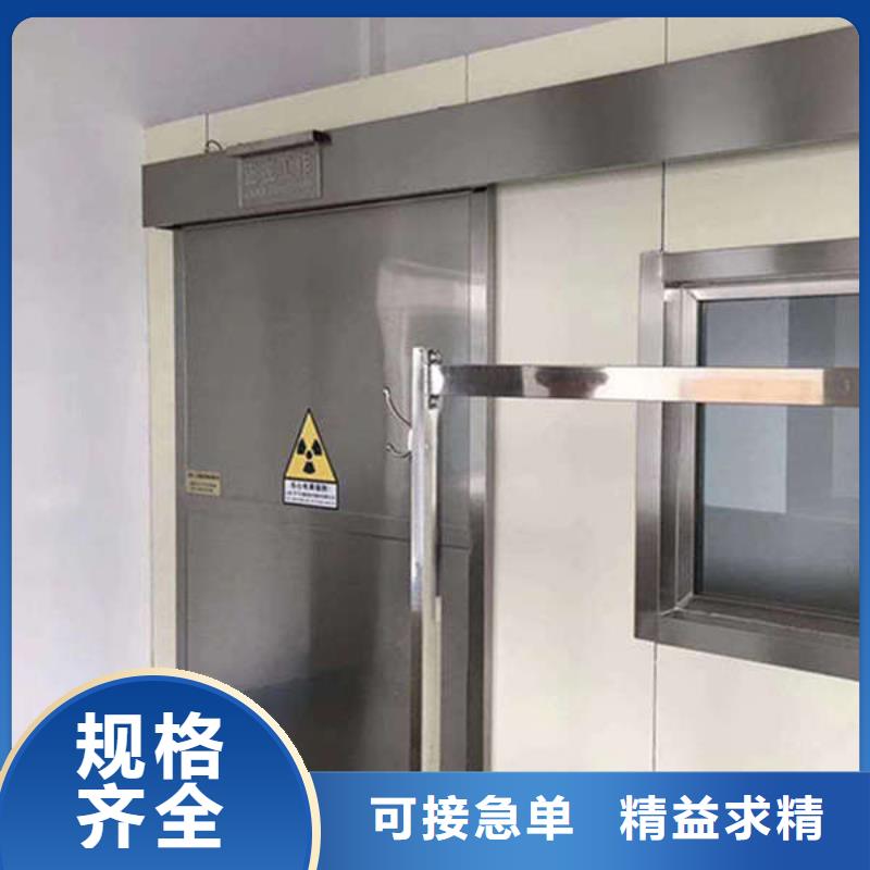 铅门防护铅帘极速发货