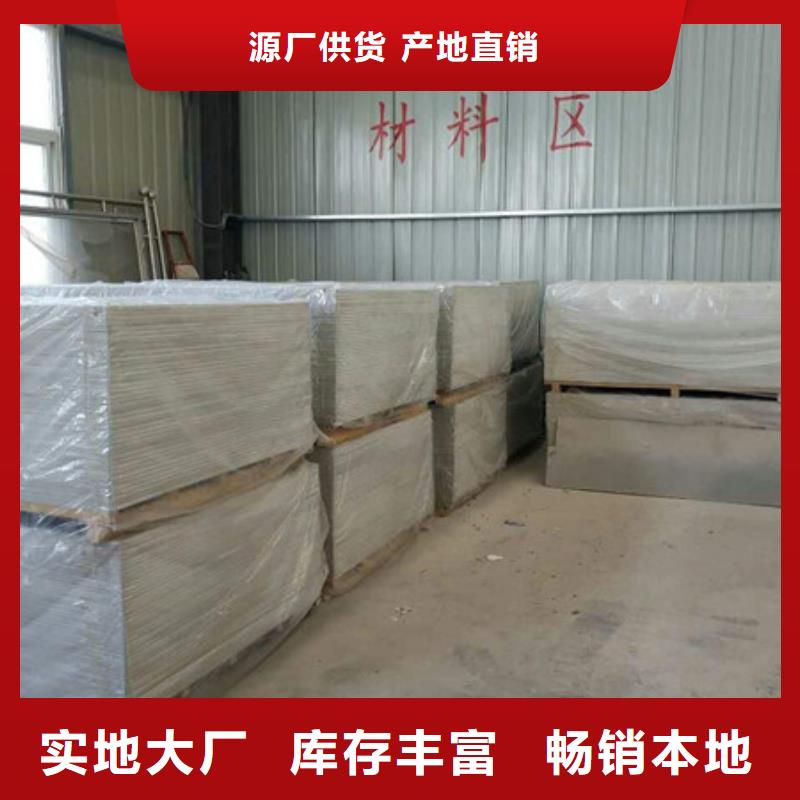 硫酸钡砂浆墙面施工性价比高