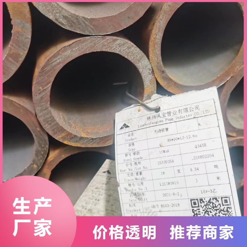 批发15CrMo无缝钢管的厂家
