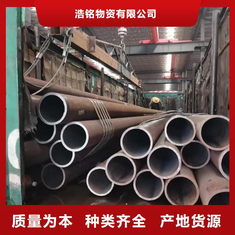信誉好的热轧无缝钢管厂家