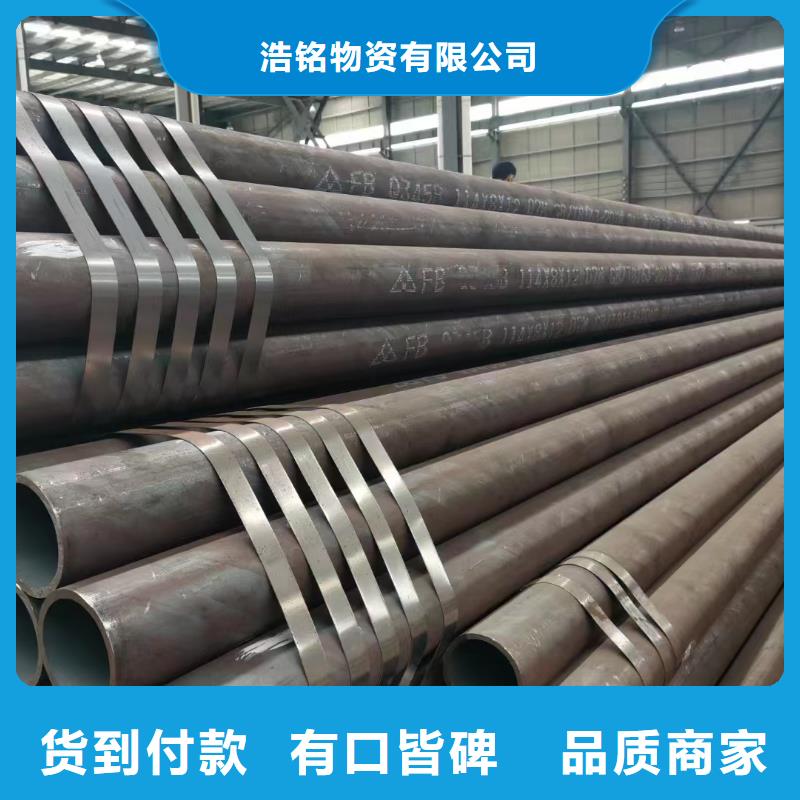 规格齐全的15CrMo无缝钢管供货商