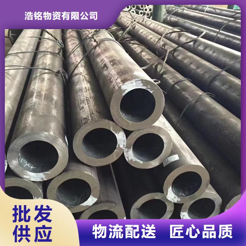 35#无缝钢管适用范围广