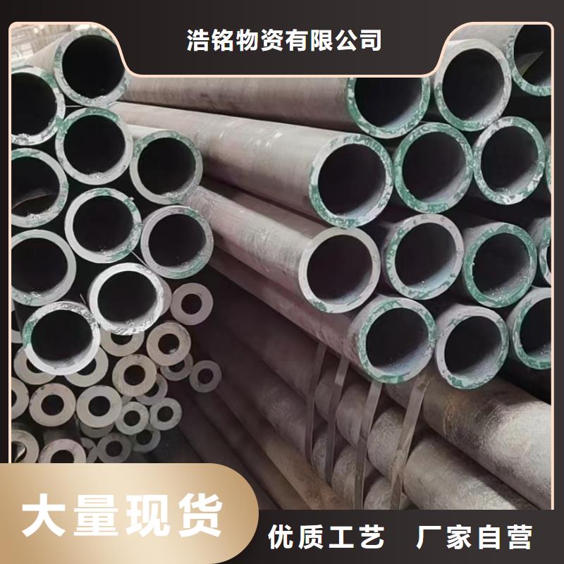 销售低合金钢_诚信企业