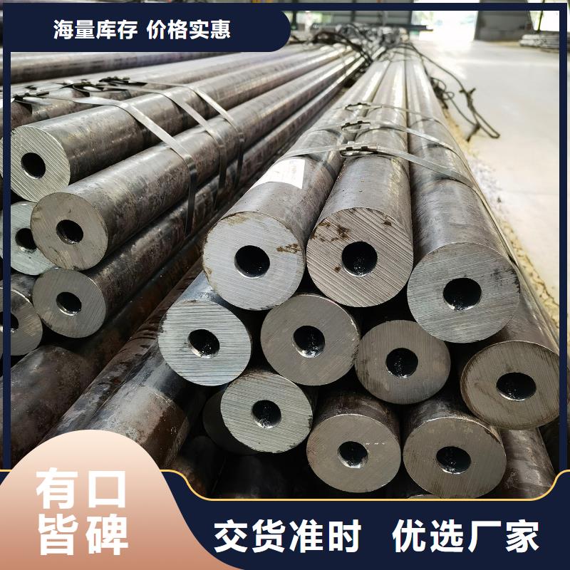35#无缝钢管高端定制